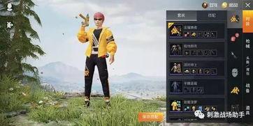 和平精英最新军师爆料,全新战术玩法即将上线,战局将迎变革! 第1张 和平精英最新军师爆料,全新战术玩法即将上线,战局将迎变革! 第1张