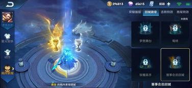 流萤爆料特效视频,光影交织的奇幻世界 第3张 流萤爆料特效视频,光影交织的奇幻世界 第3张