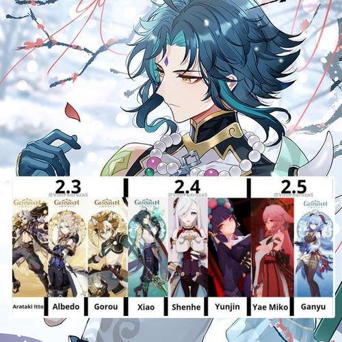 甘雨卡池最新爆料,神秘角色即将登场，惊喜连连！  第3张