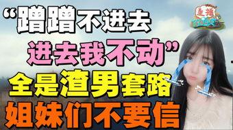 厦门娱乐爆料事件最新,最新事件揭秘,真相即将揭晓! 第2张 厦门娱乐爆料事件最新,最新事件揭秘,真相即将揭晓! 第2张